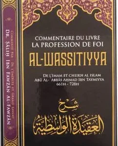 Commentaire Du Livre La Profession De Foi AL WASSITIYYA, De Ibn Taymiyya, Par Sâlih Ibn Fawzân Al-Fawzân - Ibn Badis
